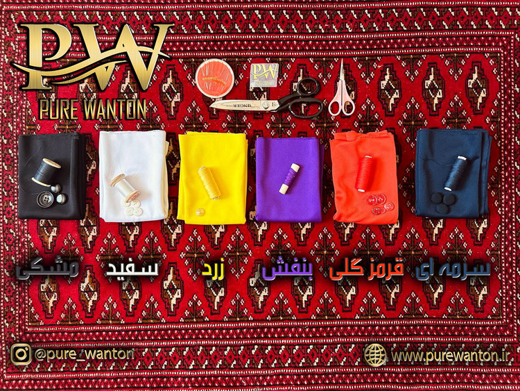 بهترین پارچه ایران